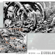 Illustration for article titled Can You Survive The Soviets Lost Time-Travel Experiments?